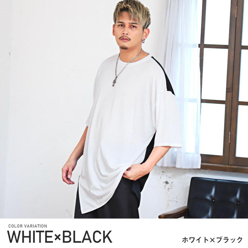 セール Tシャツ メンズ 半袖Tシャツ ロング丈 アシンメトリー バイ