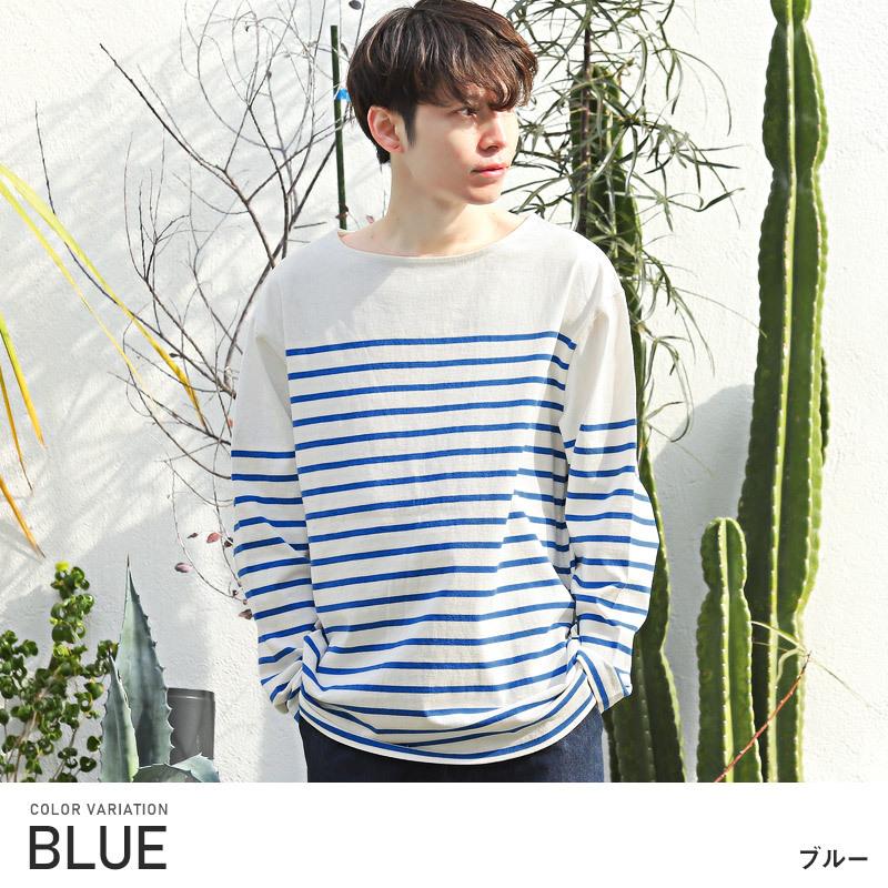 ロンt メンズ 長袖tシャツ レディース ボーダー ボートネック ヘビーウェイト 春 秋 ビター系 1362 Luxstyle 通販 Yahoo ショッピング