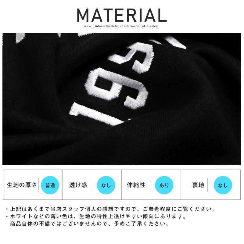 スタジャン】迷彩 ブルゾン 刺しゅうロゴ ワッペンロゴ ブラック