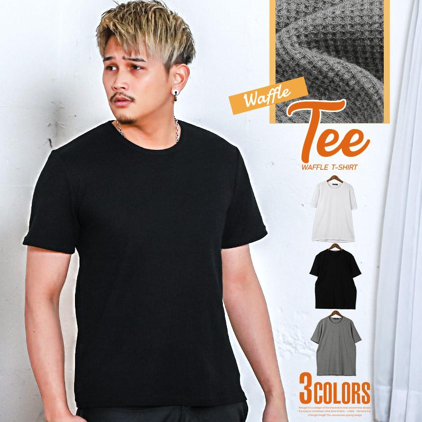 Tシャツ メンズ 半袖Tシャツ ワッフル サーマル クルーネック 無地