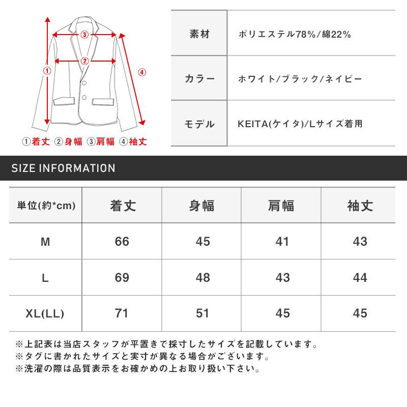 全商品オープニング価格特別価格】 テーラードジャケット メンズ 7分袖 