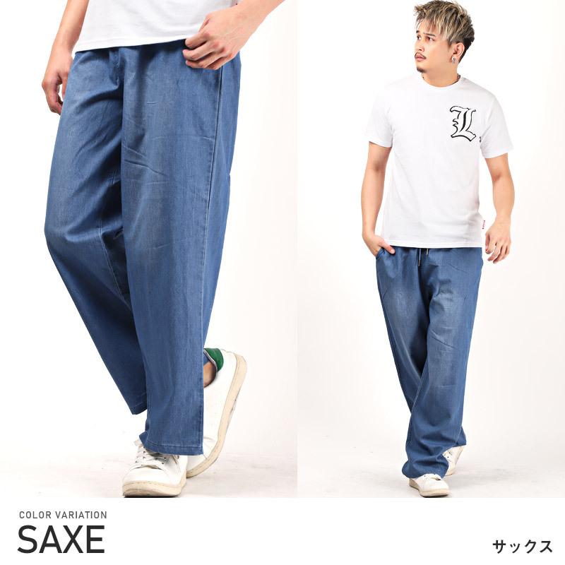 ワイドパンツ デニム メンズ ストレッチデニム ライトデニム