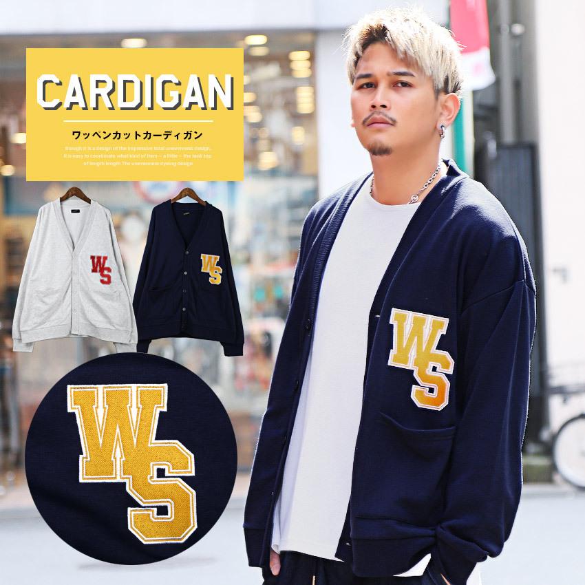 カーディガン メンズ スウェット 裏毛 ワッペン ロゴ カレッジ ビッグシルエット 春 アメカジ 売り出し