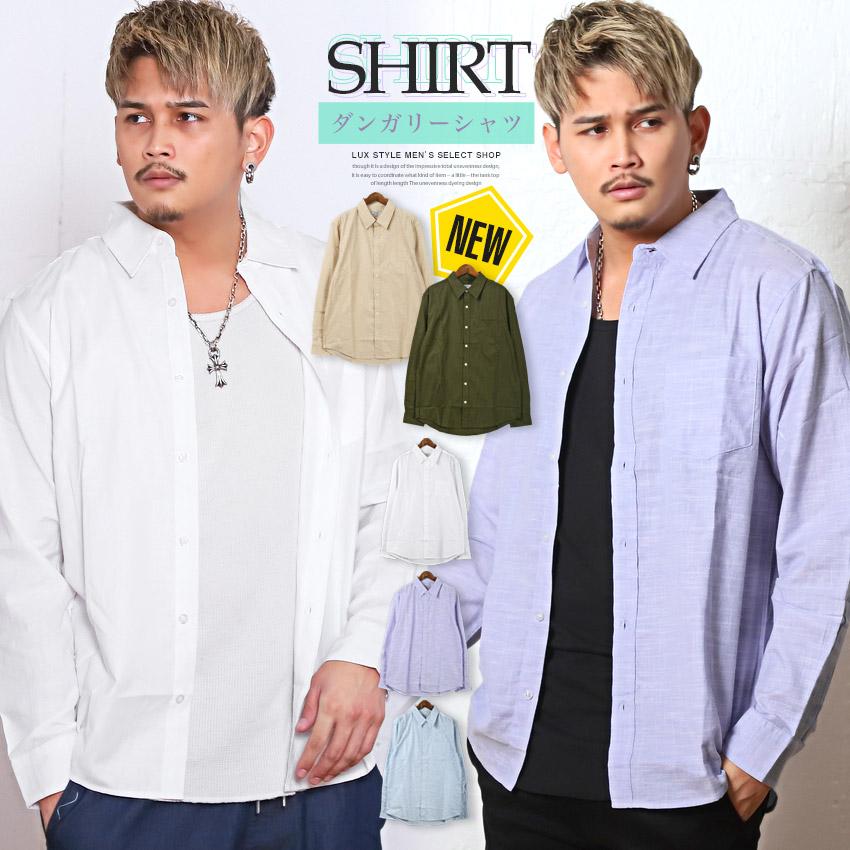 長袖シャツ メンズ ダンガリーシャツ レギュラーカラー 無地 薄手