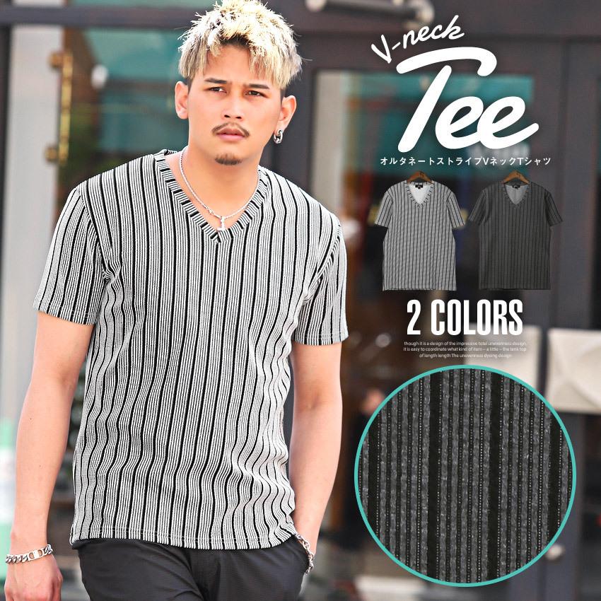 Tシャツ 半袖 メンズ Vネック ストライプ柄 総柄 カットソー カジュアル ビター系 1421 Luxstyle 通販 Yahoo ショッピング