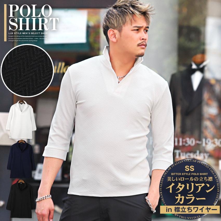 送料無料 ポロシャツ メンズ イタリアンカラー 7分袖 チェック柄 白 黒 大人 夏 ビター系 1424 Luxstyle 通販 Yahoo ショッピング