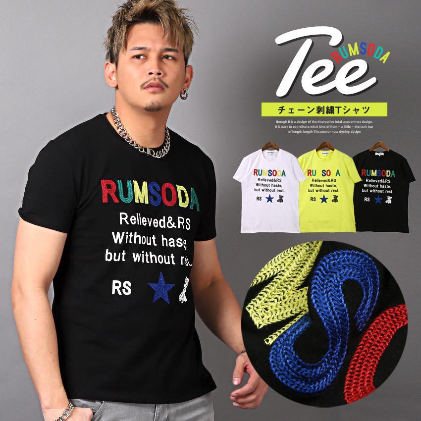 送料無料 Tシャツ メンズ 半袖 チェーン刺繍 ロゴ カラフル クマ ビター系 1444 Luxstyle 通販 Yahoo ショッピング