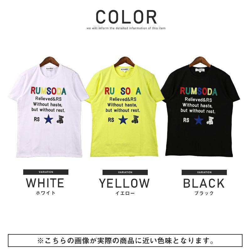 Tシャツ メンズ 半袖 チェーン刺繍 ロゴ カラフル クマ ビター系
