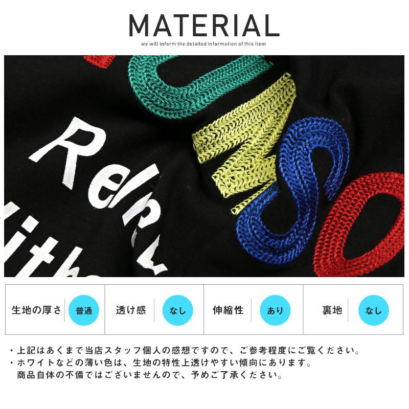 カラフルチェーン柄 Tシャツ Tシャツ メンズ 半袖 チェーン刺繍 ロゴ カラフル クマ ビター系