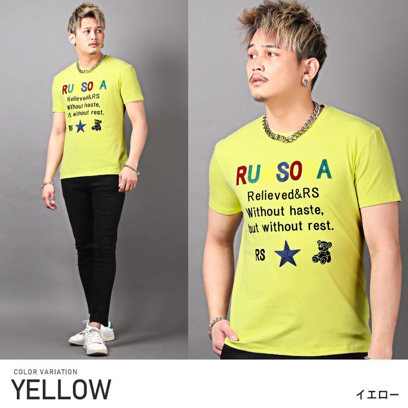 カラフルチェーン柄 Tシャツ Tシャツ メンズ 半袖 チェーン刺繍 ロゴ カラフル クマ ビター系