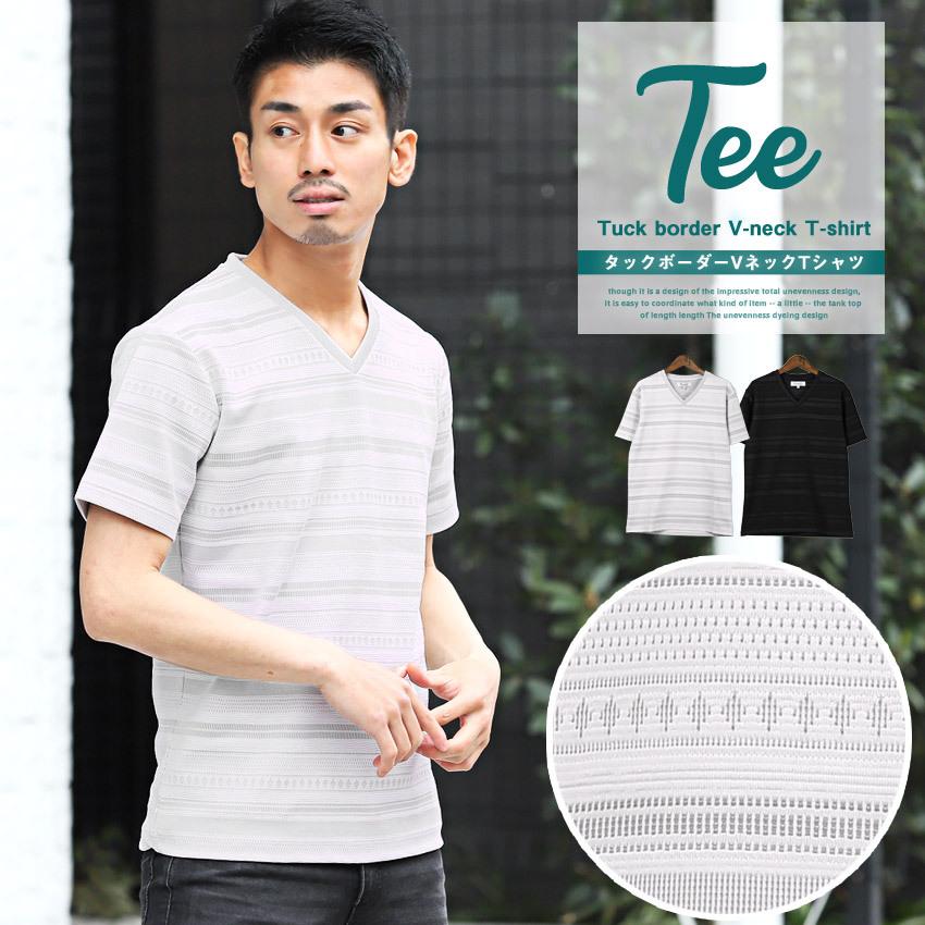Tシャツ メンズ 半袖 Vネック ボーダー柄 ランダムボーダー オルテガ カジュアル 1465 Luxstyle 通販 Yahoo ショッピング