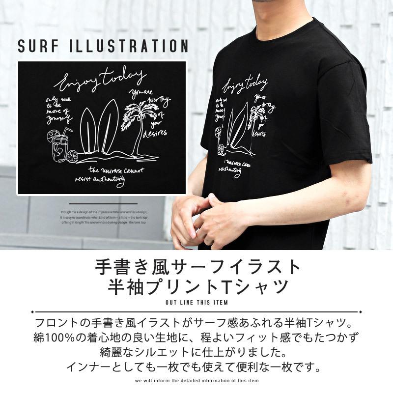 Tシャツ メンズ 半袖 プリント イラスト ヤシの木 サーフボード ロゴ ビター系 1484 Luxstyle 通販 Yahoo ショッピング