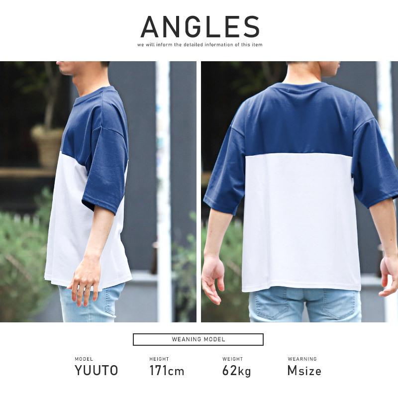 Tシャツ メンズ 5分袖 バイカラー ポンチ ビッグシルエット シンプル