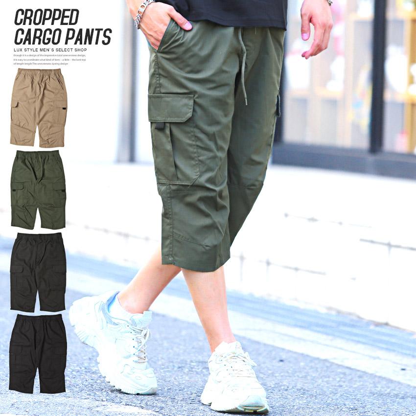 カーゴパンツ メンズ クロップドパンツ 7分丈 サイドポケット 無地 ミリタリー 1519 Luxstyle 通販 Yahoo ショッピング