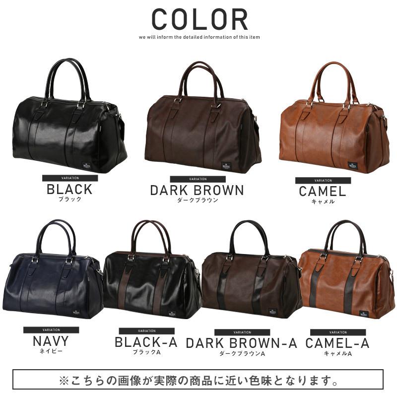 ボストンバッグ メンズ PUレザー トラベルバッグ 旅行 25L ボストンバッグ メンズ PUレザー トラベルバッグ 旅行 25L