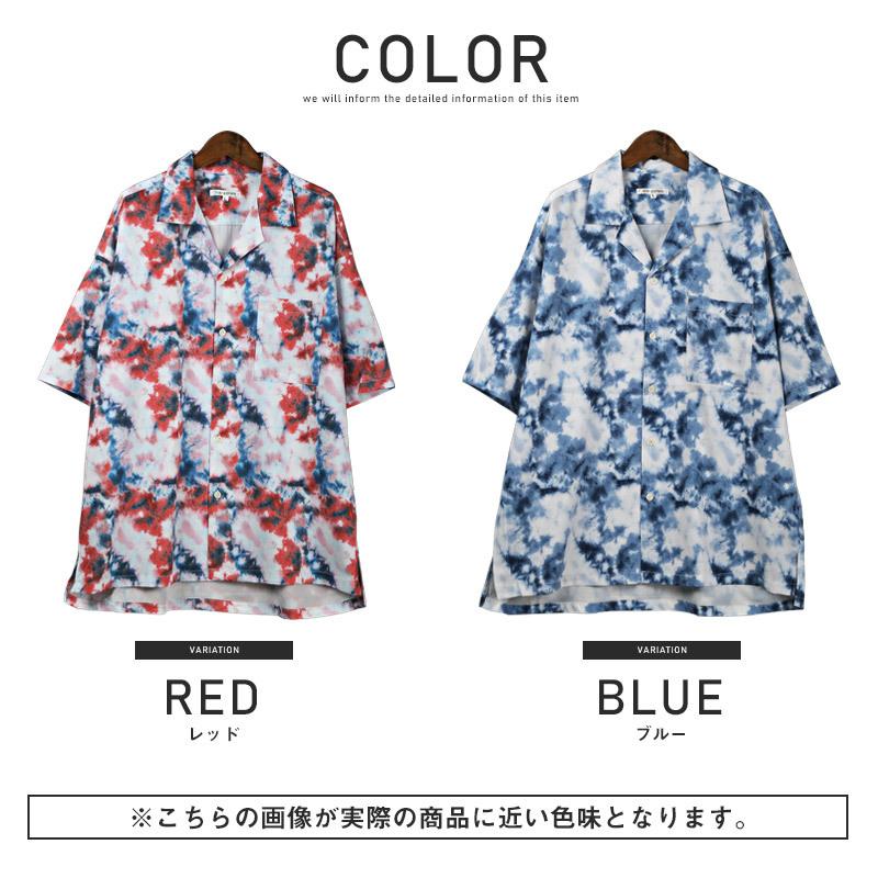 セール 半袖シャツ メンズ オープンカラー ビッグシルエット タイダイ