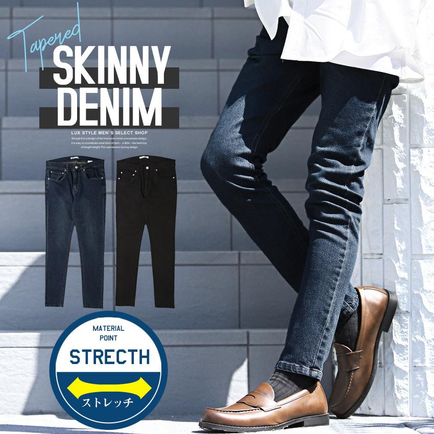 デニムパンツ メンズ スキニー ストレッチ テーパード ジーンズ スリム カジュアル 1549 Luxstyle 通販 Yahoo ショッピング