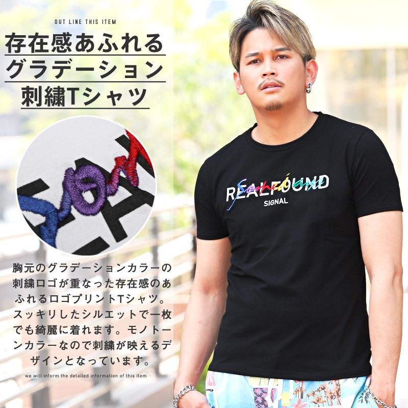 Tシャツ メンズ 半袖 ロゴ プリント 刺繍 レインボー グラデーション ビター系 1574 Luxstyle 通販 Yahoo ショッピング