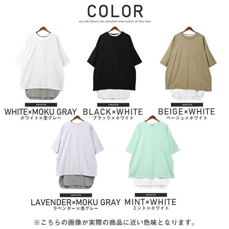 Tシャツ　タンクトップ　2点セット Tシャツ タンクトップ 半袖 メンズ 2点セット 重ね着 ビッグシルエット