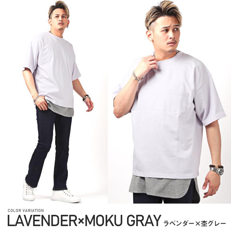 Tシャツ タンクトップ 半袖 メンズ 2点セット 重ね着 ビッグシルエット