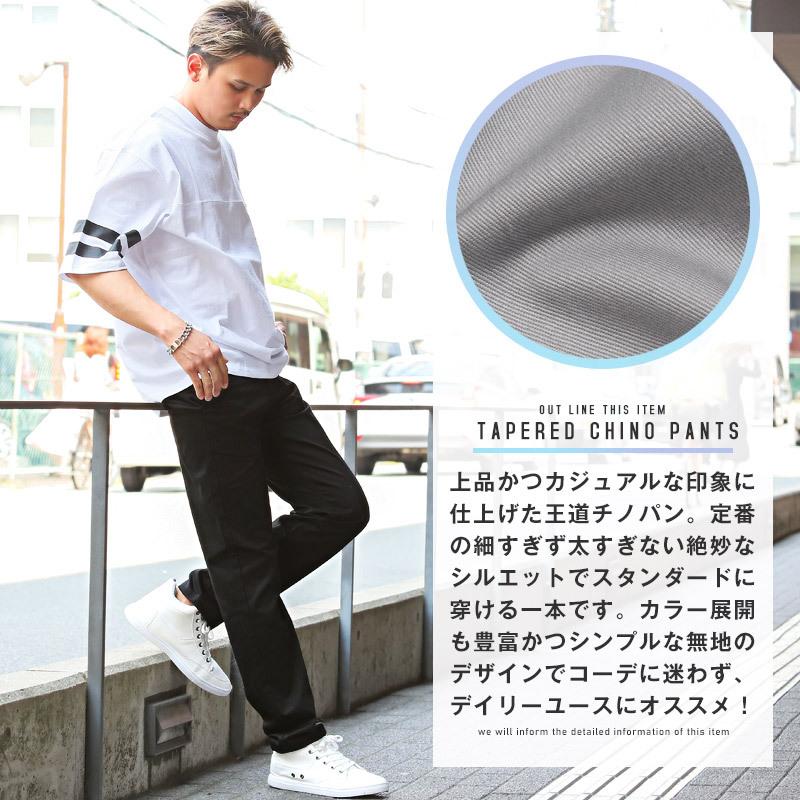 チノパン メンズ テーパードパンツ ツイル ストレートパンツ チノパン メンズ テーパードパンツ ツイル ストレートパンツ