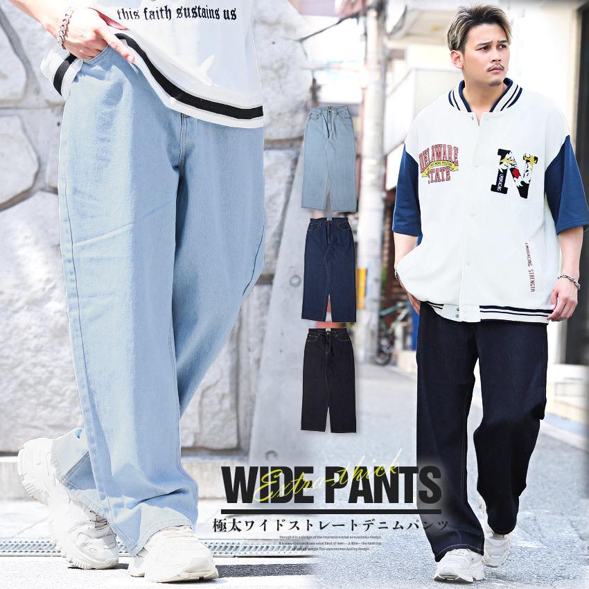 デニムパンツ メンズ デニム ジーンズ ワイドパンツ ストレート デニムパンツ メンズ デニム ジーンズ ワイドパンツ ストレート