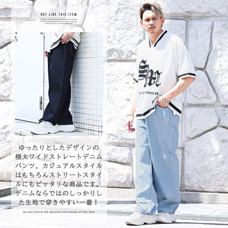 デニムパンツ メンズ デニム ジーンズ ワイドパンツ ストレート デニムパンツ メンズ デニム ジーンズ ワイドパンツ ストレート