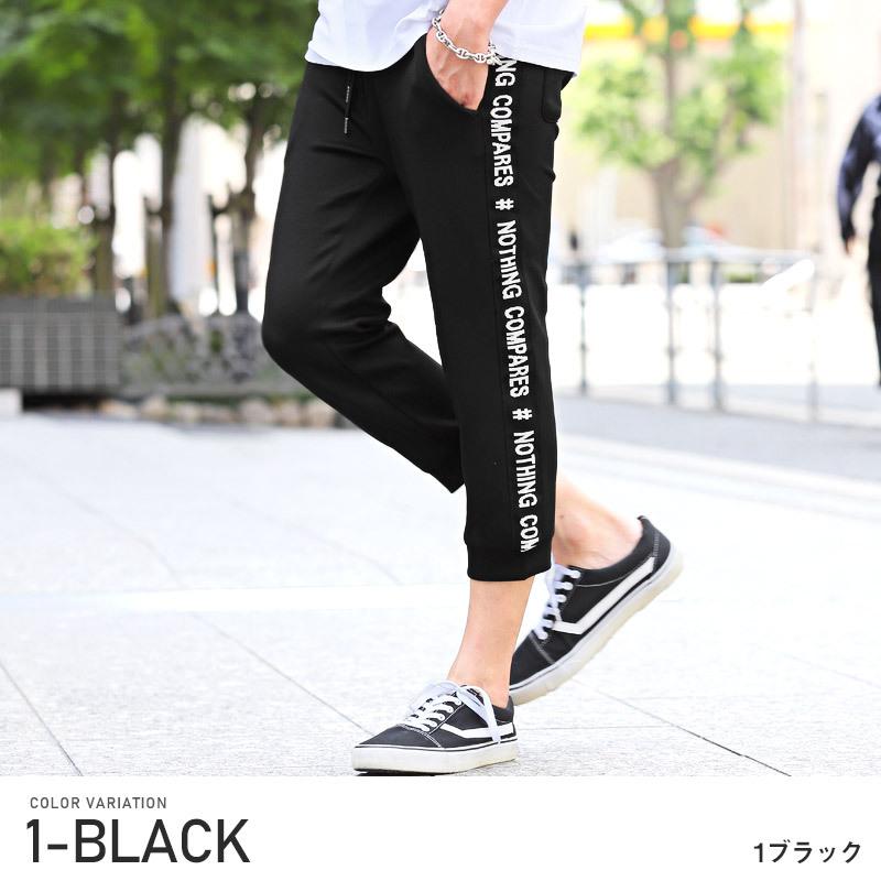 年末のプロモーション パンツ XL ブラック スウェット ラフ メンズ カジュアル