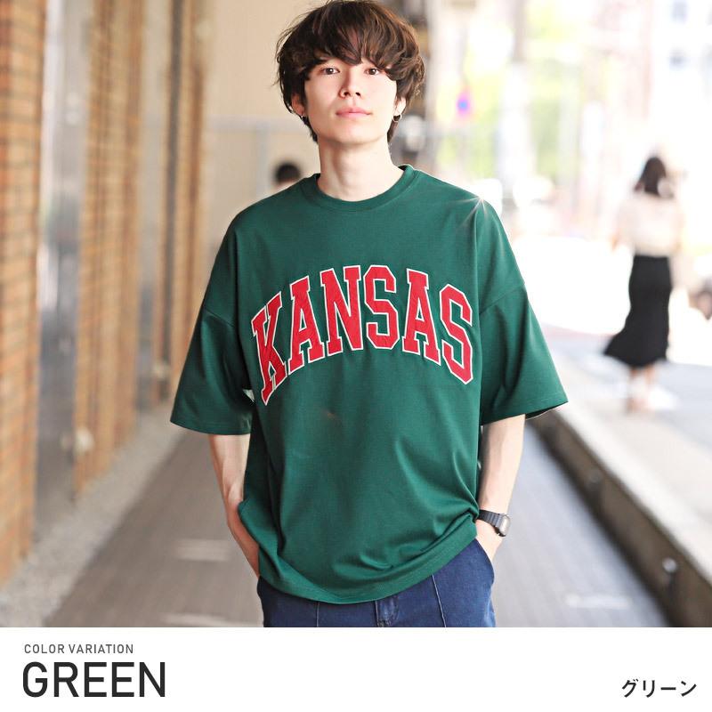 Tシャツ メンズ 半袖 ビッグシルエット カレッジロゴ アップリケ