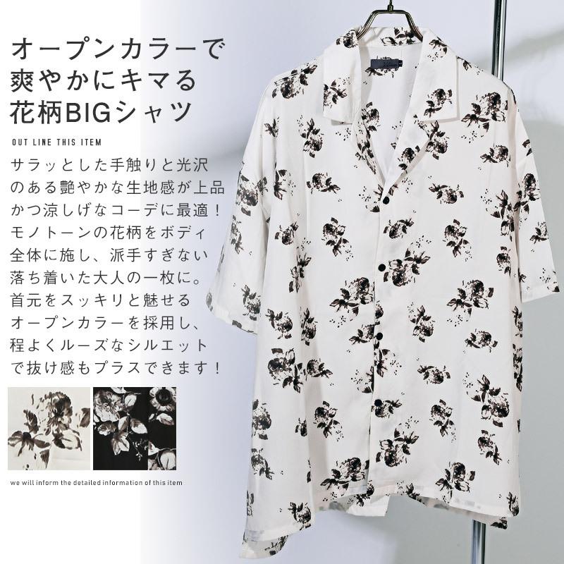 adabat ホワイト シャツ 花柄襟 adabat ホワイト シャツ 花柄襟