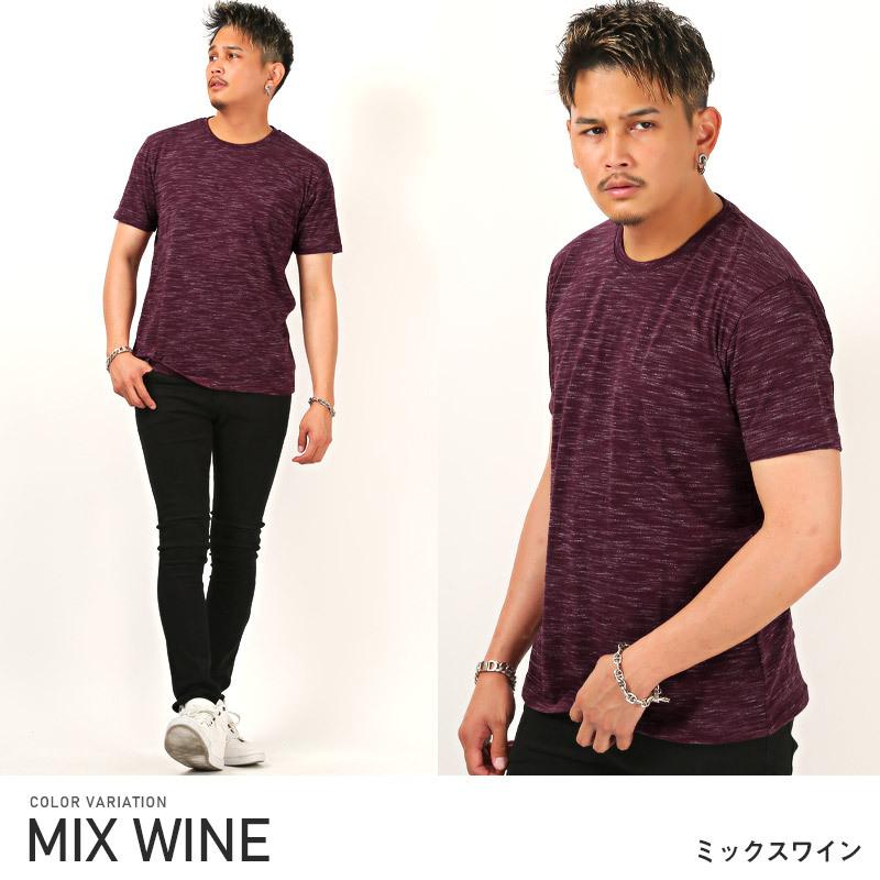 Tシャツ メンズ 半袖 天竺 ミックス 杢 クルーネック 無地 シンプル カジュアル｜lux-style｜15