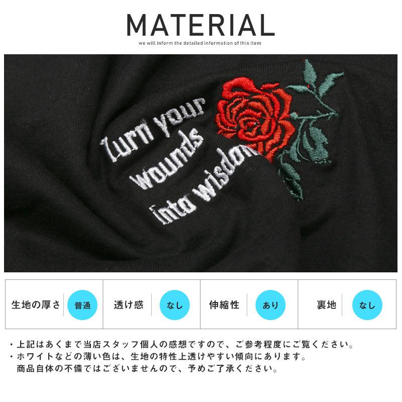 Tシャツ メンズ 半袖 薔薇 ロゴ 刺繍 バックプリント 花 イラスト ルーズ ストリート 1702 Luxstyle 通販 Yahoo ショッピング