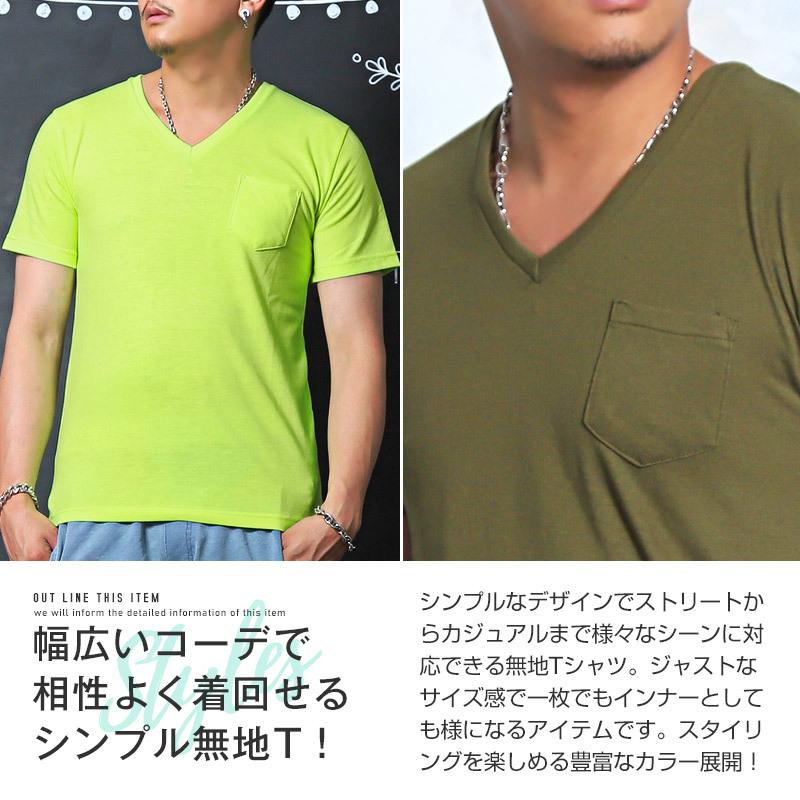 Tシャツ メンズ 半袖 Vネック ポケット 無地 カットソー インナー 夏 