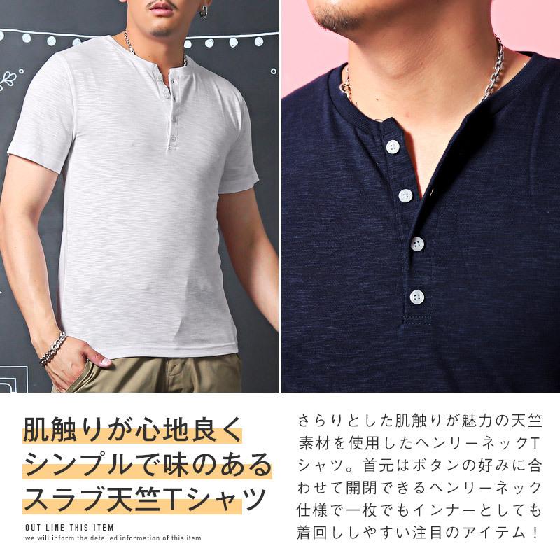 Tシャツ メンズ 半袖 ヘンリーネック ボタン スラブ 天竺 無地 インナー ビター系｜lux-style｜09