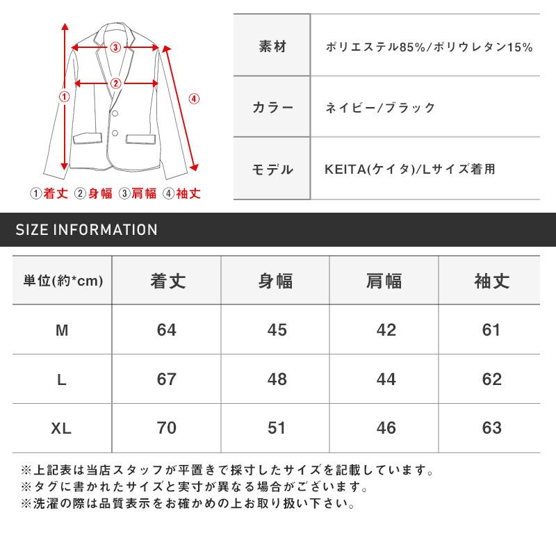 ダッパーダン　ジャケット　テーラード　メンズ　サイズM-L相当　ヘリンボーン 楽天市場】ヘリンボーン柄 テーラードジャケット メンズ ジャケット 春
