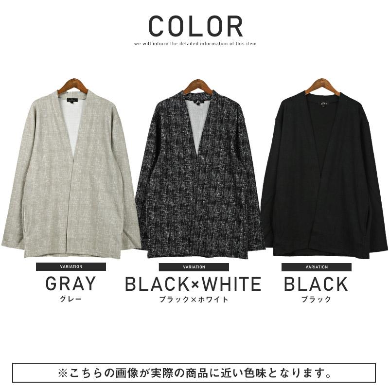 【HOMME】エアモコドッグジャガードカーディガン　M Safari11月号掲載＊SafariLounge別注モコモコショール