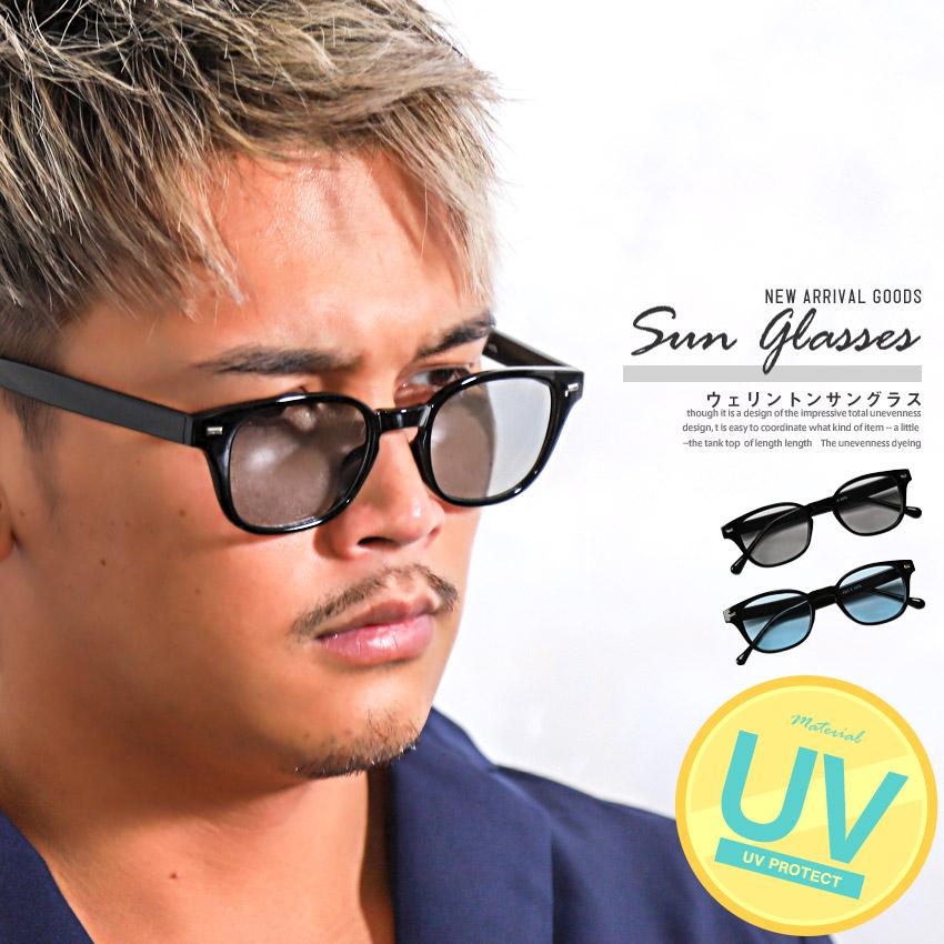 サングラス メンズ レディース ウェリントン Uvカット グラサン アイウェア ビター系 1793 Luxstyle 通販 Yahoo ショッピング