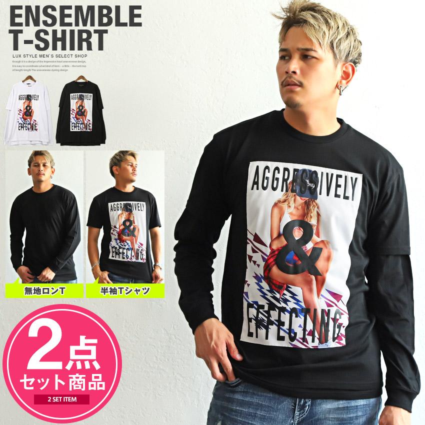 Tシャツ 半袖 長袖 メンズ アンサンブル レイヤード 2枚セット ロゴ ストリート : aa-1797 : LUXSTYLE - 通販 -  Yahoo!ショッピング