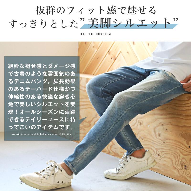 KITH VARICK デニムパンツ ダメージ リペア加工 W32 デニムパンツ メンズ ダメージ加工 リペア テーパードパンツ ビター系