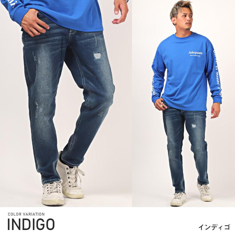 デニムパンツ メンズ ダメージ加工 リペア テーパードパンツ ビター系