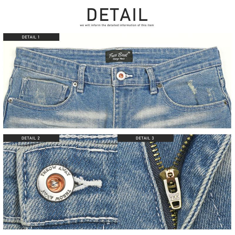 デニムパンツ メンズ ダメージ加工 リペア テーパードパンツ ビター系