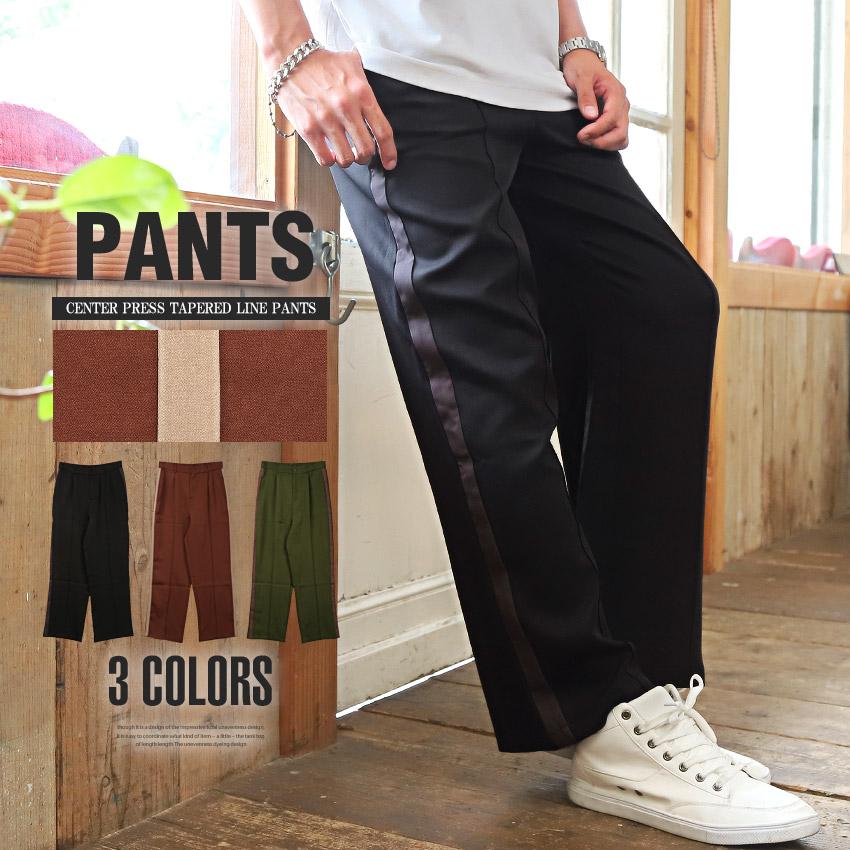 tovho トヴホ フレンチテリー裏毛パンツ サイドライン ジャージ パンツ 楽天市場】【送料無料】EsTole サイドオープン ジャージパンツ