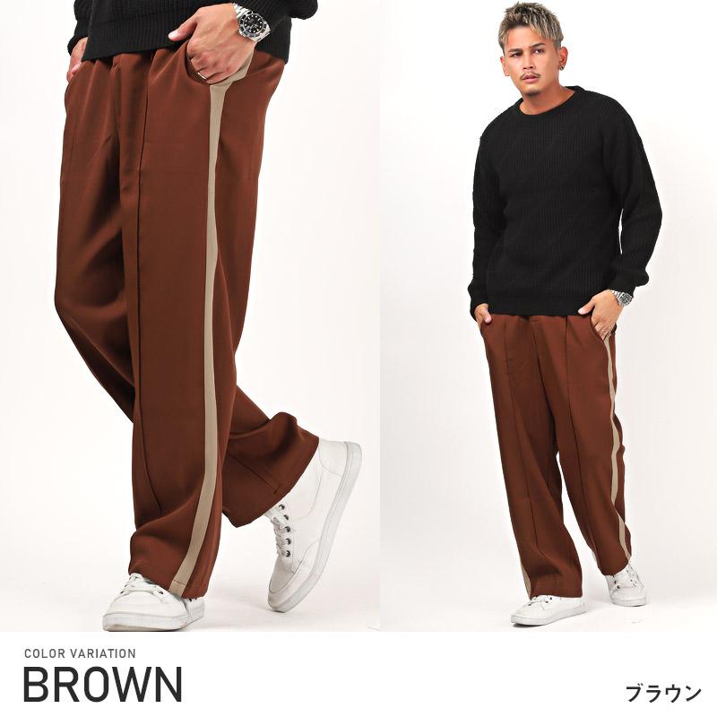 セール ジャージ ラインパンツ メンズ ワイドパンツ センター