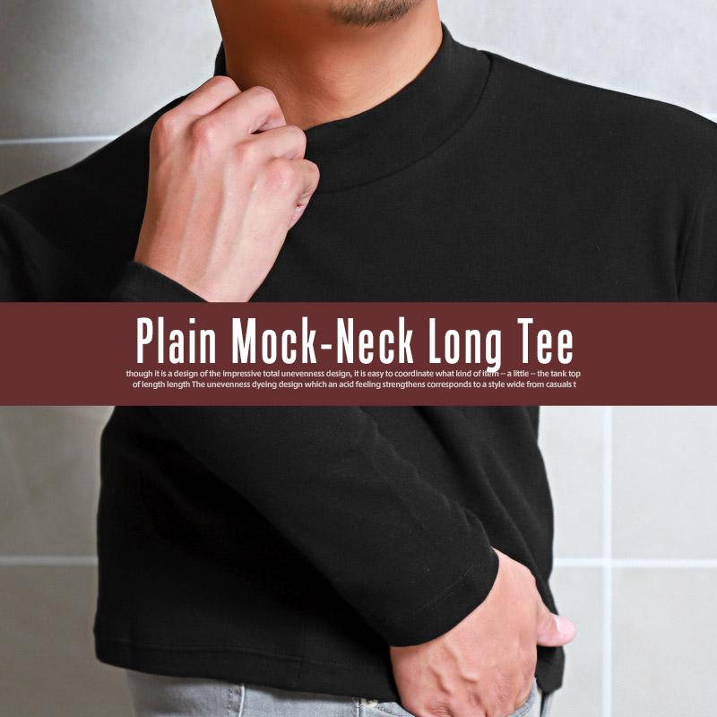 ロンT メンズ 長袖Tシャツ モックネック 無地 暖か 保温 インナー