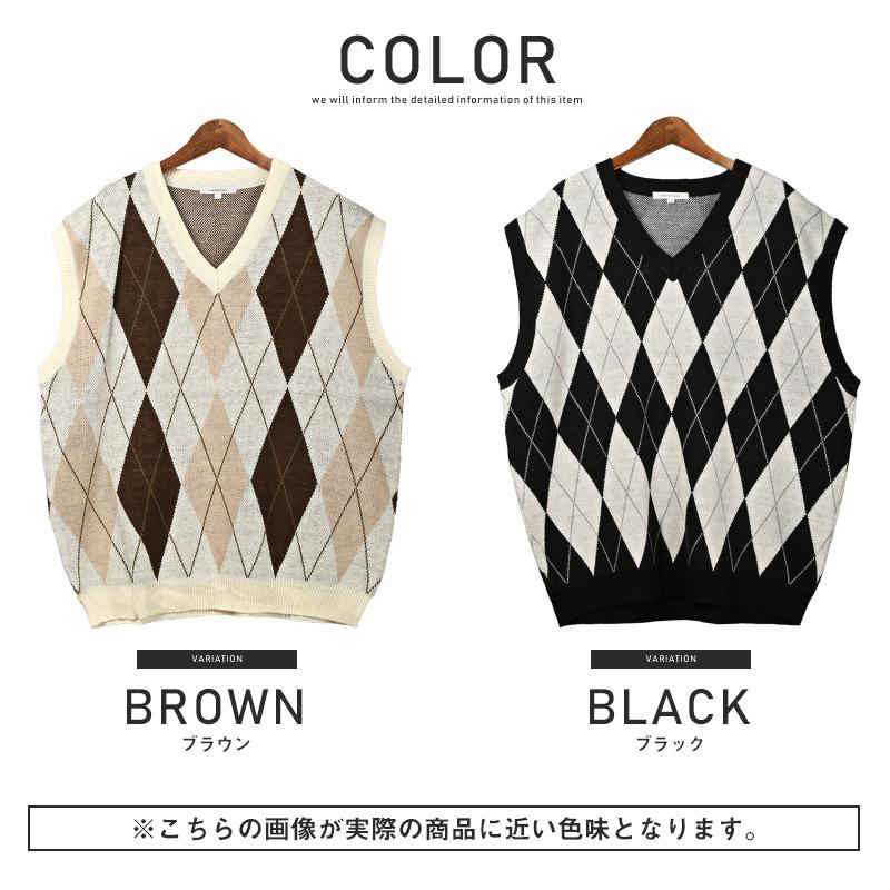 セール ベスト メンズ ニット Vネック アーガイル柄 ニットベスト