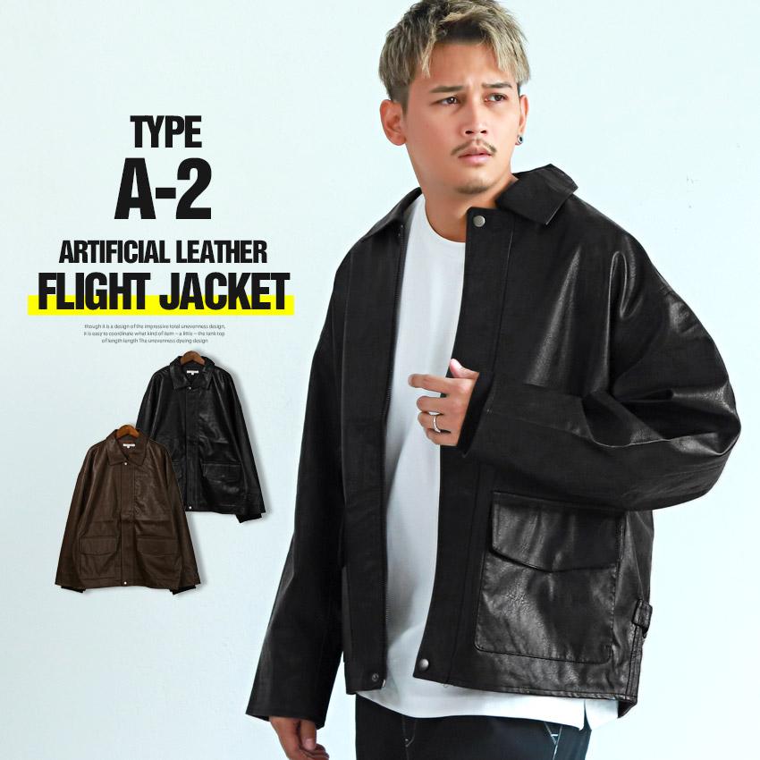 セール フライトジャケット メンズ ブルゾン A-2 PUレザー ミリタリー