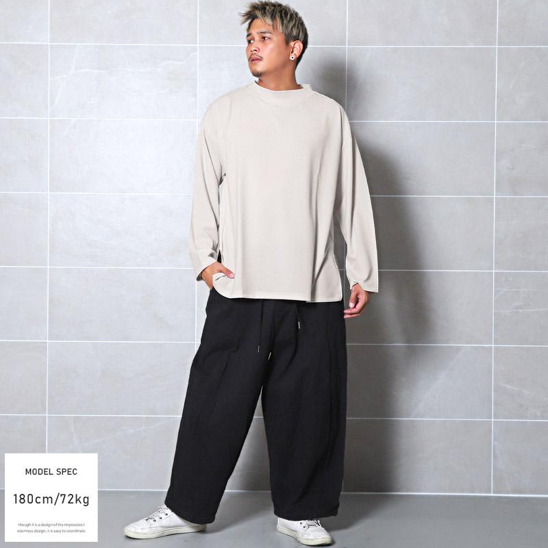 ロンT メンズ 長袖Tシャツ モックネック ビッグシルエット 無地