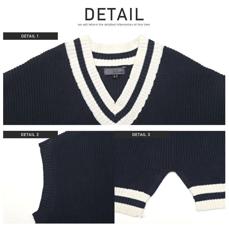 ニットベスト メンズ Vネック チルデンニット ライン ルーズ スクール