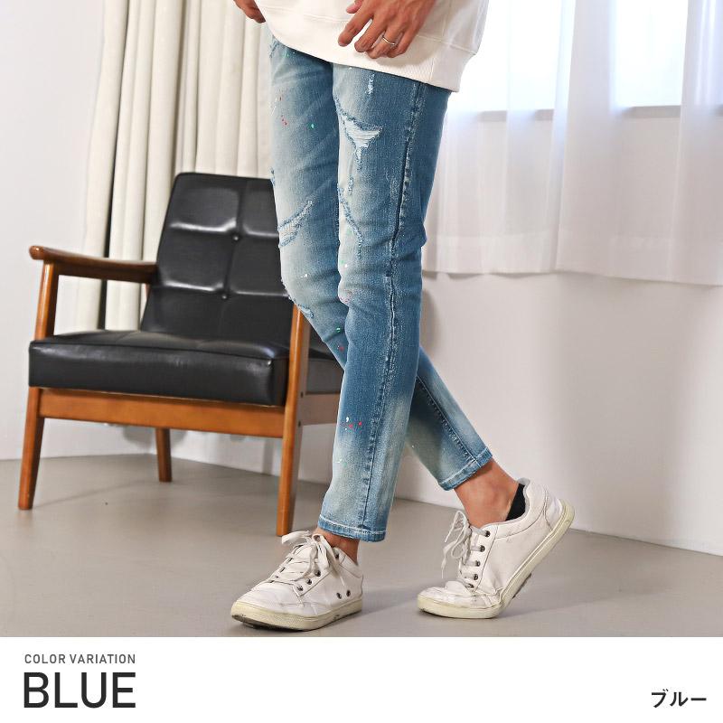 デニムパンツ メンズ スキニー ダメージ加工 ペンキ 細身 ビター