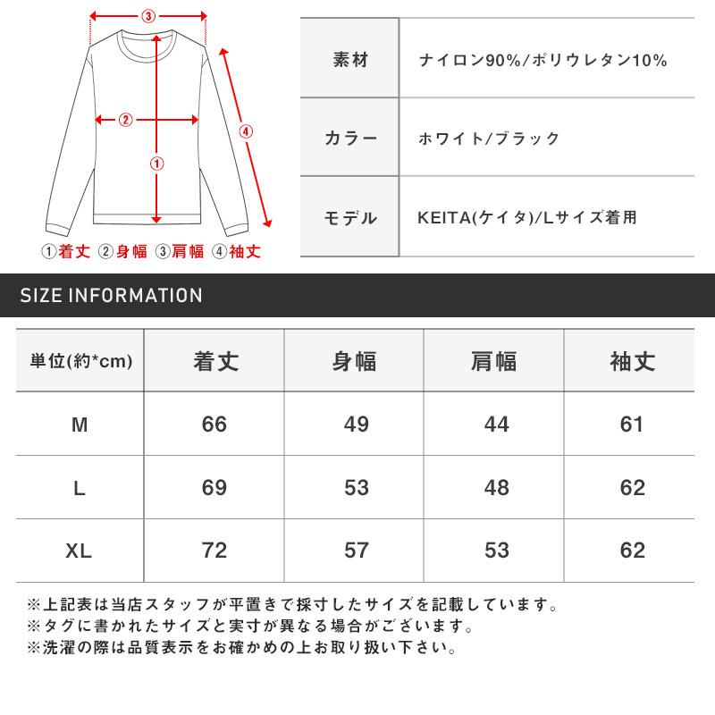 セール ロンT メンズ 長袖Tシャツ ハイネック 迷彩 カモフラ ロゴ スポーティ｜lux-style｜05